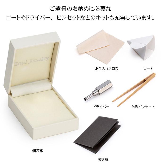 遺骨ペンダント Soul Jewelry パヴェ クローバー シルバー925 (2209001761)[遺骨 ペンダント お守り アクセサリー ネックレス]_6