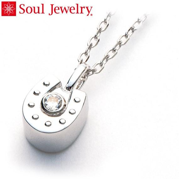 遺骨ペンダント Soul Jewelry ホースシュー シルバー925・キュービックジルコニア (2209001992 3)[遺骨 ペンダント お守り ]