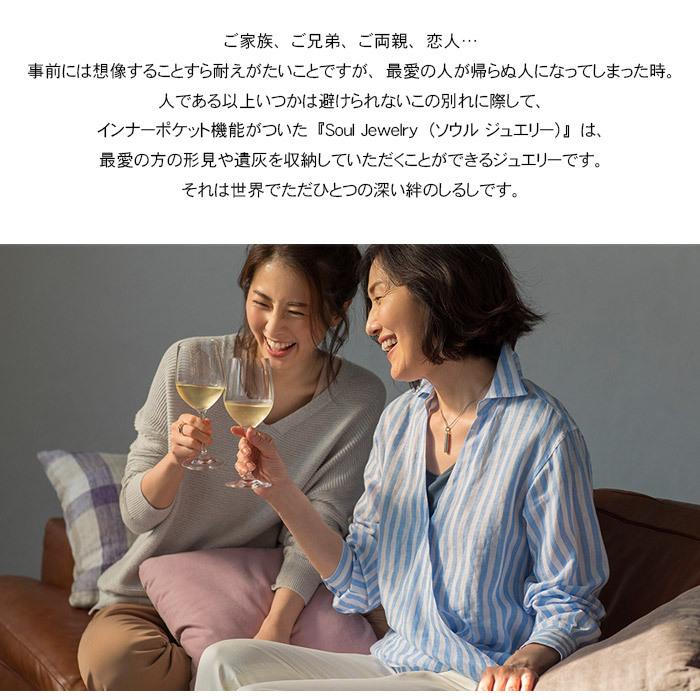 遺骨ペンダント Soul Jewelry キャレ シルバー925 刻印タイプ 誕生石からお好みの石を選べます（予定納期約4週間・代引注文不可）