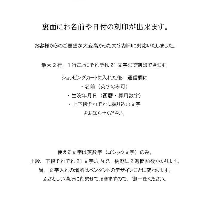 遺骨ペンダント Soul Jewelry キャレ シルバー925 刻印タイプ 誕生石からお好みの石を選べます（予定納期約4週間・代引注文不可）