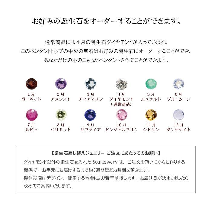 遺骨ペンダント Soul Jewelry キャレ シルバー925 刻印タイプ 誕生石からお好みの石を選べます（予定納期約4週間・代引注文不可）