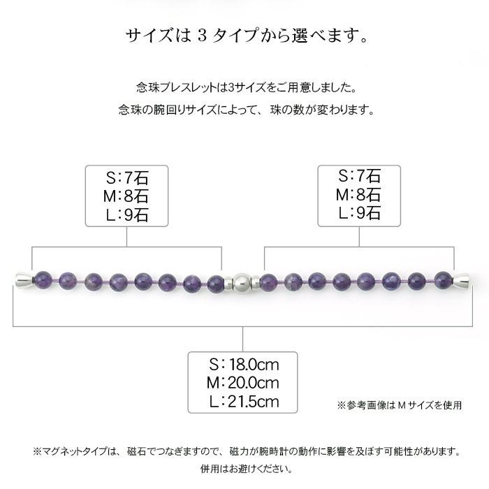 新品登場 遺骨アクセサリー Souljewelry 念珠ブレスレット 防水タイプ 遺骨ブレスレット 手元供養 ソウルジュエリー 生活防水 天然石 ステンレス31 350円 Aynaelda Com