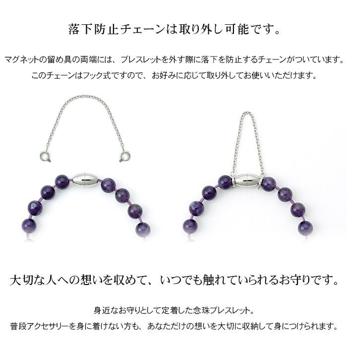 Soul Jewelry 遺骨 ブレスレット 腕輪 天然石 パワーストーン 手元供養 