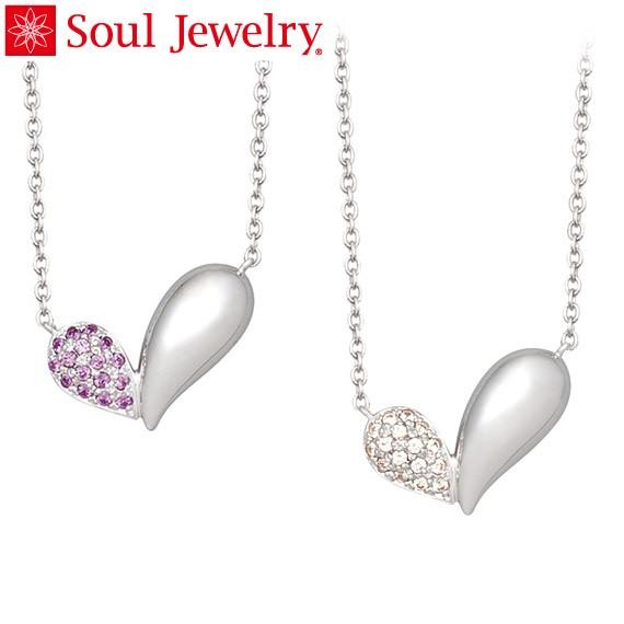 Soul Jewelry 遺骨ペンダント 遺骨 遺灰 分骨 粉骨 おしゃれ Soul Jewelry 遺骨ペンダント 遺骨 遺灰 分骨 粉骨 おしゃれ