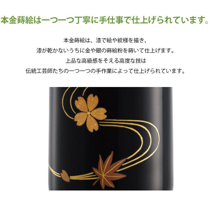 手元供養骨壷伝統工芸品天然木製蒔絵入り漆塗装桂寛作 ☆