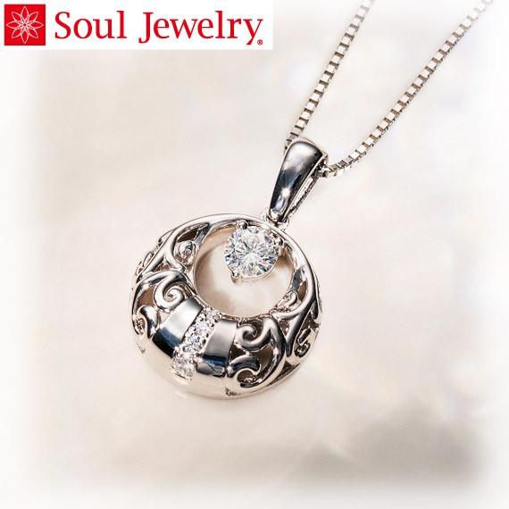 ダイヤモンド鑑定書付 遺骨ペンダント Soul Jewelry Pt900 プラチナ＆ダイヤモンド 【グローブ】（予定納期約4週間・代引注文不可） (2209002270)｜mgohnoya