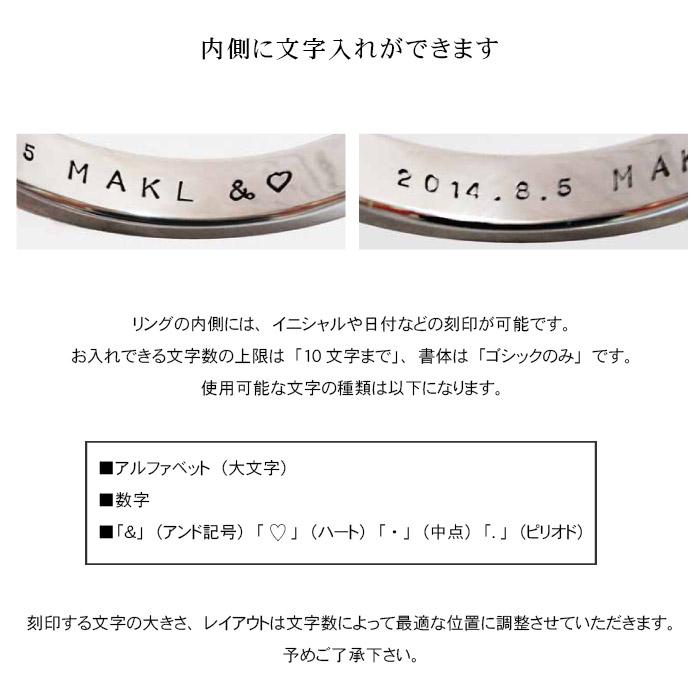 Soul Jewelry（ソウルジュエリー） 遺骨リング 遺骨 指輪 名入れ 刻印