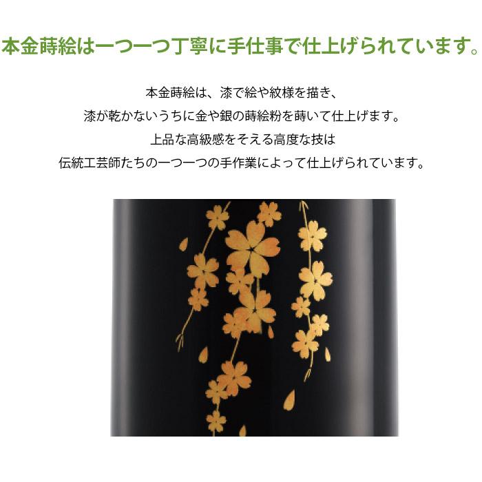 Soul PetitPot（ソウルプチポット） 骨壺 ミニ骨壷 ミニ骨壷 蒔絵