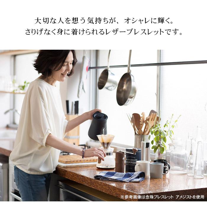 遺骨アクセサリー Soul Jewelry ブレスレット リストブレス　【ノイ】 シルバー925　２つのベルトから選べます (2209002602)