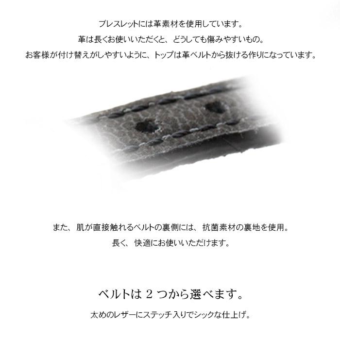 遺骨アクセサリー Soul Jewelry ブレスレット リストブレス　【ノイ】 シルバー925　２つのベルトから選べます (2209002602)