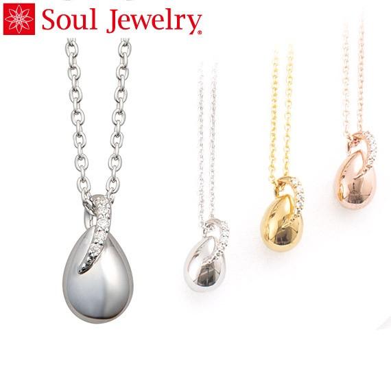 遺骨ペンダント Soul Jewelry ウフ・ミニョン シルバー925 (2209002631)