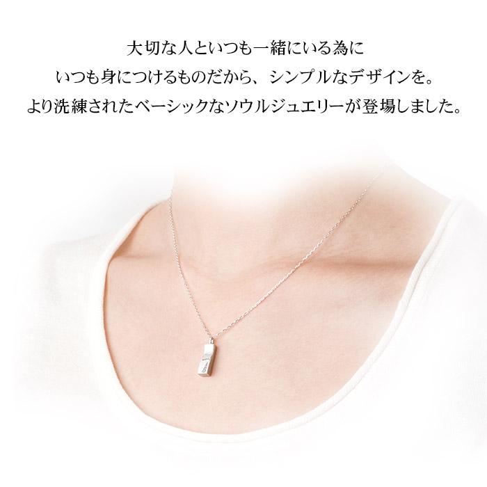 遺骨ペンダント Soul Jewelry プリエ K10・ダイヤモンド・イニシャル