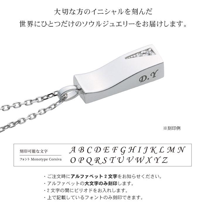 遺骨ペンダント Soul Jewelry プリエ K10・ダイヤモンド・イニシャル