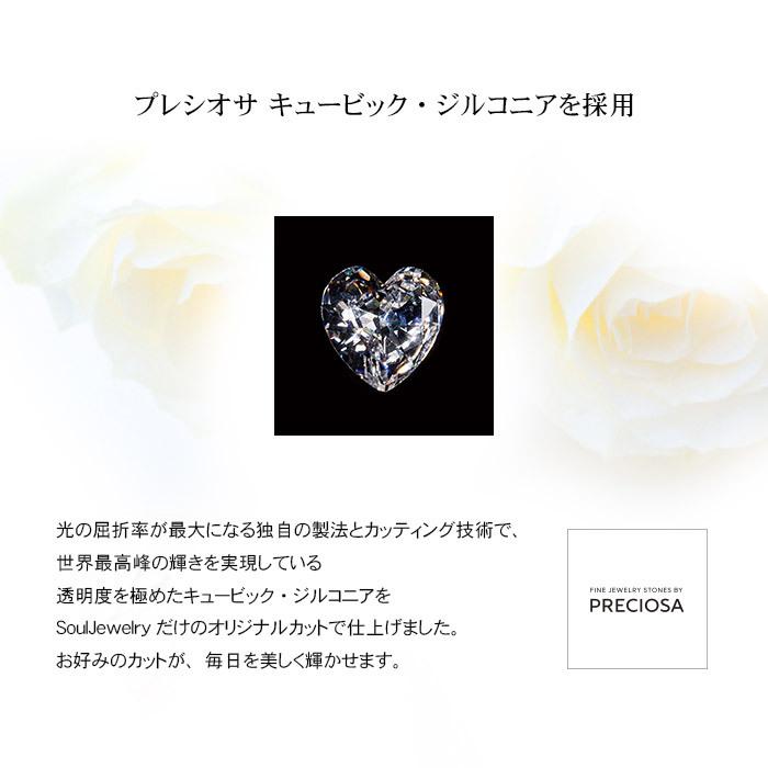 遺骨ペンダント Soul Jewelry Pour toi （プルトワ） ハート プレシオサ　キュービック・ジルコニア　シルバー925 (2209002668)