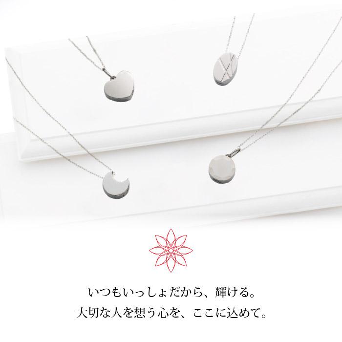 遺骨ペンダント SoulJewelry　チタン　アフロディーテ