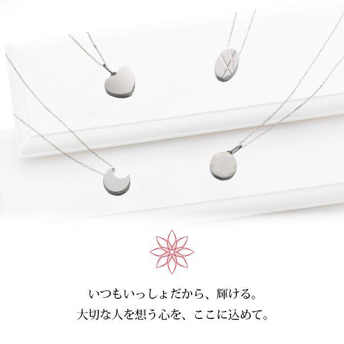 遺骨ペンダント SoulJewelry　チタン　セレーネ