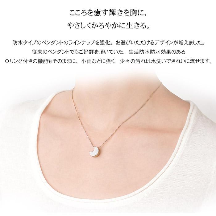 遺骨ペンダント SoulJewelry　チタン　セレーネ