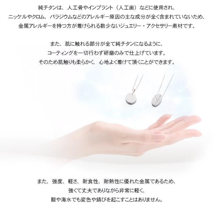 遺骨ペンダント SoulJewelry　チタン　セレーネ