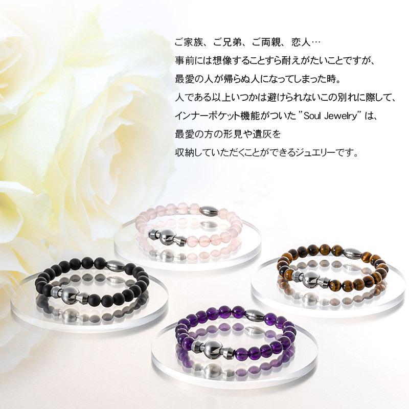 遺骨アクセサリー Soul Jewelry 念珠ブレスレット プレミアム　生活防水機能つき、天然石を高品質なタイプにグレードアップ。お好みの石と長さから選べます。_6