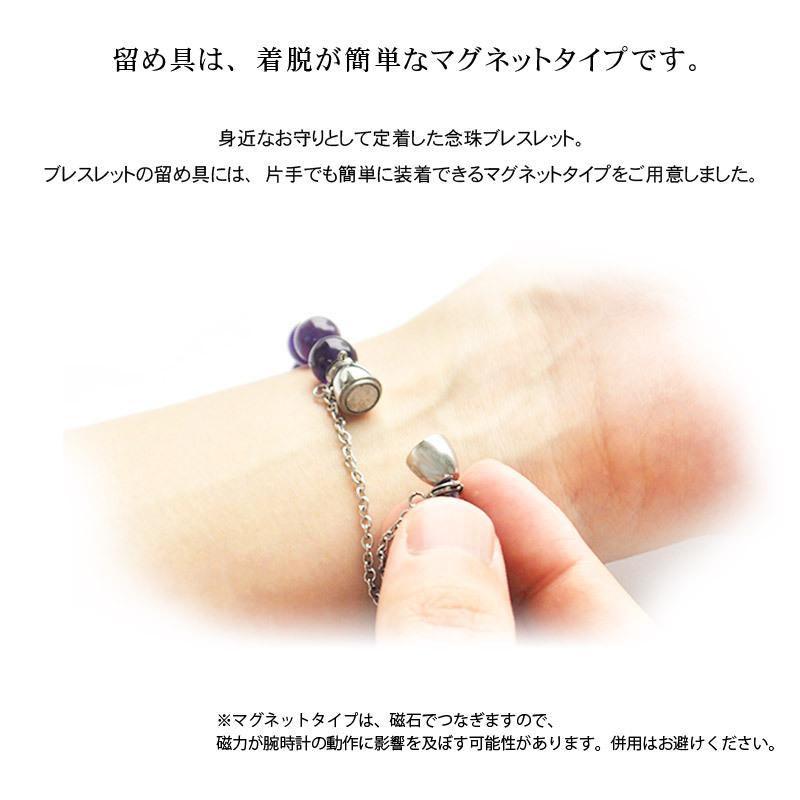 遺骨アクセサリー Soul Jewelry 念珠ブレスレット プレミアム　生活防水機能つき、天然石を高品質なタイプにグレードアップ。お好みの石と長さから選べます。_9