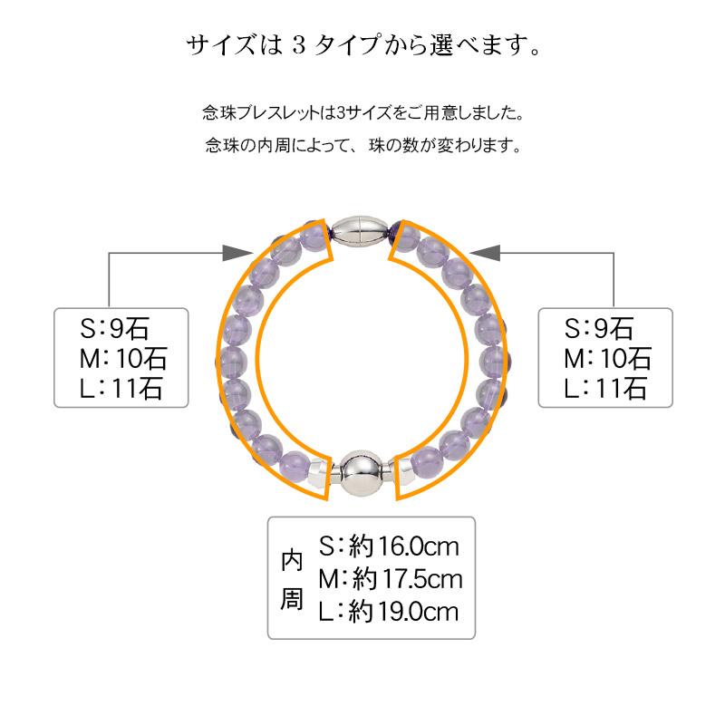 遺骨アクセサリー Soul Jewelry 念珠ブレスレット プレミアム　生活防水機能つき、天然石を高品質なタイプにグレードアップ。お好みの石と長さから選べます。_10