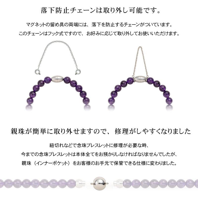 遺骨アクセサリー Soul Jewelry 念珠ブレスレット プレミアム　生活防水機能つき、天然石を高品質なタイプにグレードアップ。お好みの石と長さから選べます。_11
