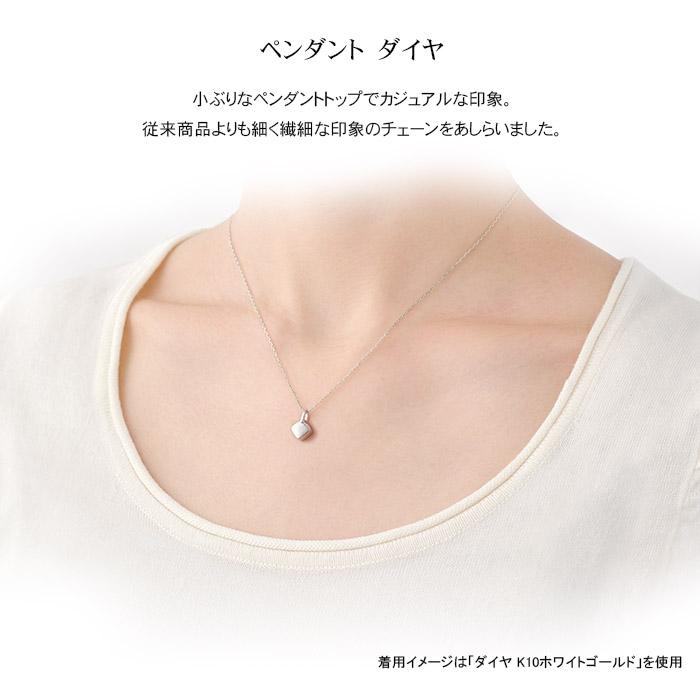 Soul Jewelry（ソウルジュエリー） 遺骨ペンダント ダイヤ K10