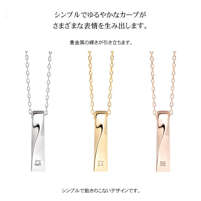 Soul Jewelry（ソウルジュエリー） 遺骨ペンダント ツイスト K10