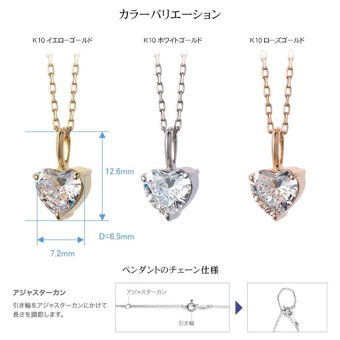 遺骨ペンダント Soul Jewelry クリスタ ハート K10 イエローゴールド