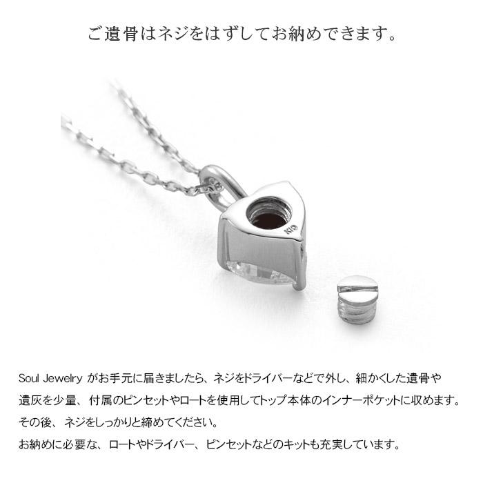 遺骨ペンダント Soul Jewelry クリスタ ハート K10 イエローゴールド