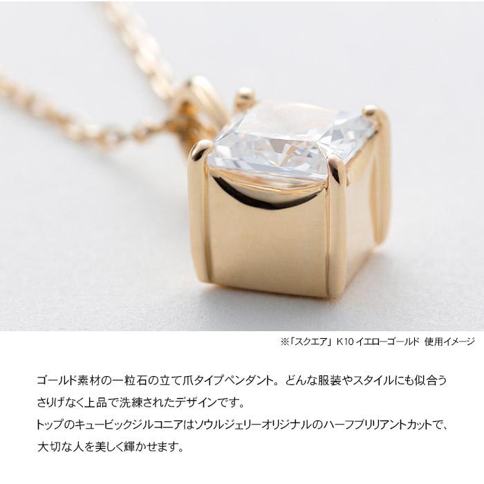 Soul Jewelry（ソウルジュエリー） 遺骨ペンダント クリスタ スクエア