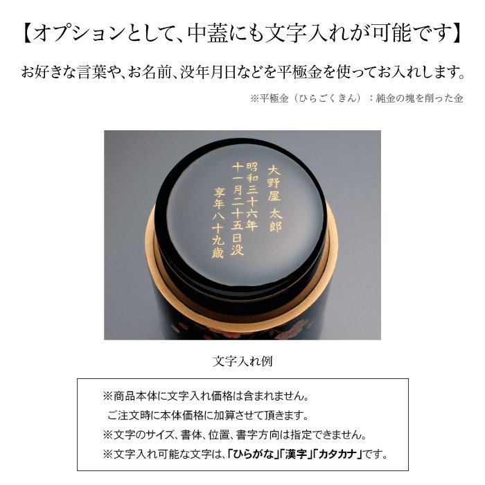 Soul PetitPot（ソウルプチポット） きわみ 蒔絵 『さくら』 【ミニ