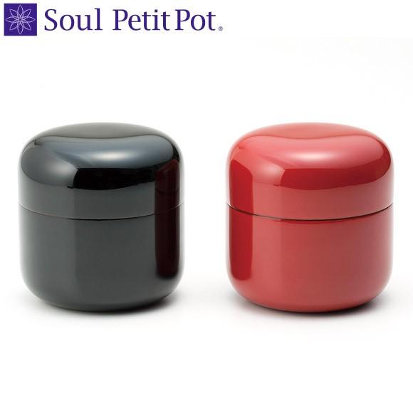 Soul PetitPot（ソウルプチポット） 骨壺 ミニ骨壷 キナリ 真塗 『黒漆