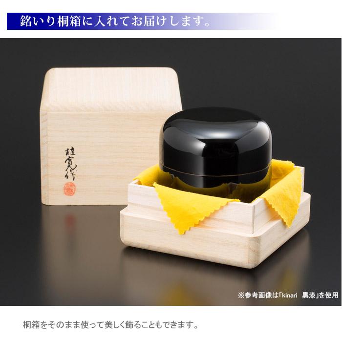Soul PetitPot（ソウルプチポット） 骨壺 ミニ骨壷 キナリ 真塗 『黒漆