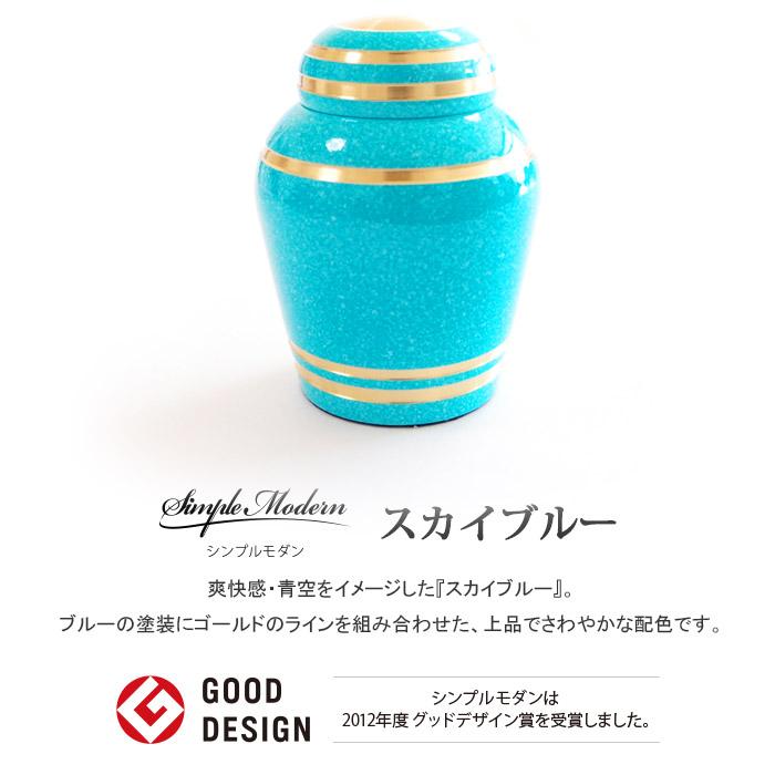 Soul PetitPot 骨壺 ミニ ミニ骨壷 遺灰 遺骨 骨つぼ サイズ Soul PetitPot 骨壺 ミニ ミニ骨壷 遺灰 遺骨 骨つぼ サイズ
