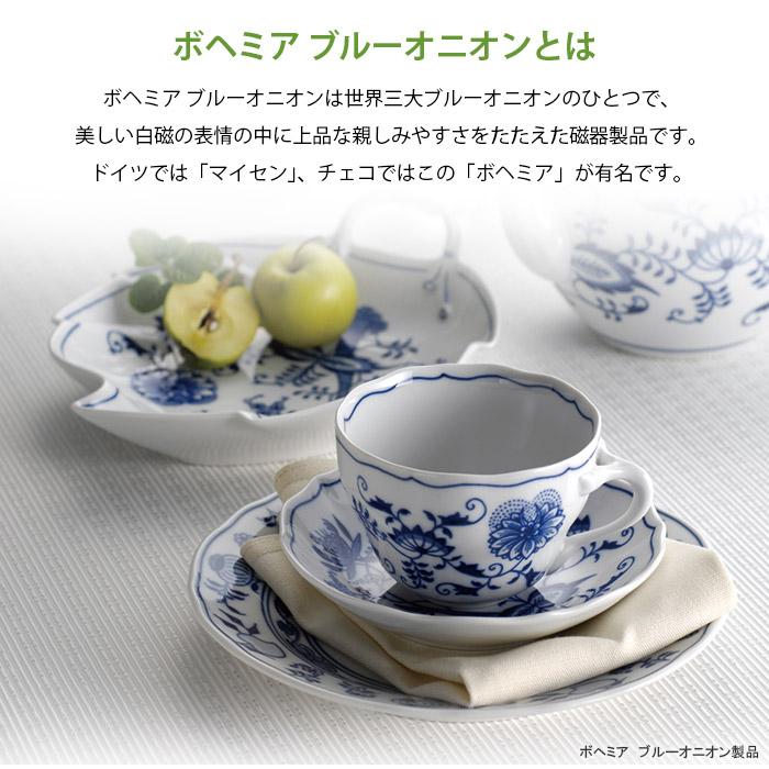 Soul PetitPot（ソウルプチポット） ミニ骨壷 ブルーオニオン Blue