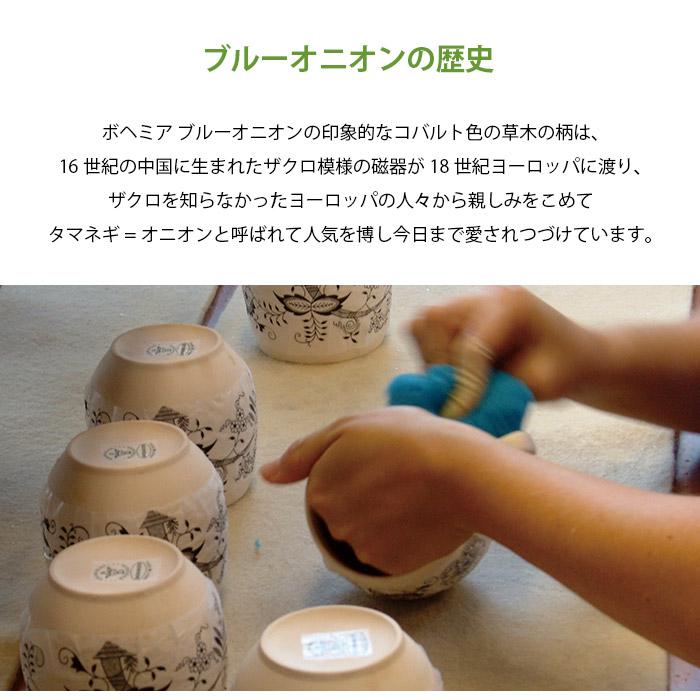 Soul PetitPot（ソウルプチポット） ミニ骨壷 ブルーオニオン Blue