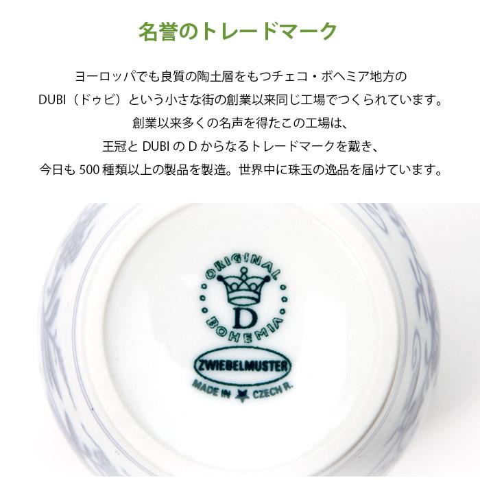 Soul PetitPot（ソウルプチポット） ミニ骨壷 ブルーオニオン Blue