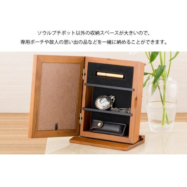 Soul PetitPot（ソウルプチポット） 骨壷 ミニ 手元供養 おしゃれ ミニ