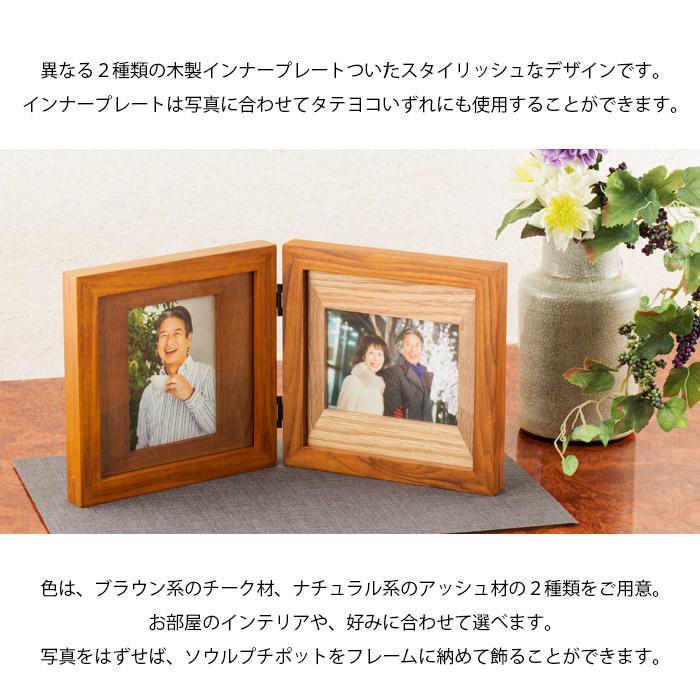 Soul PetitPot 骨壺 ミニ ミニ骨壷 遺灰 遺骨 骨つぼ おしゃれ 