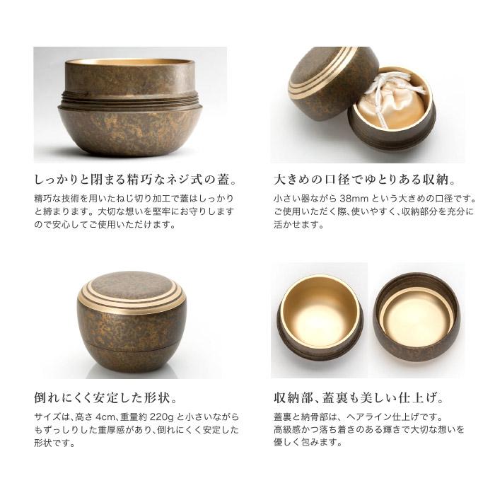 Soul PetitPot（ソウルプチポット） 【Soul PetitPot ソウルプチポット