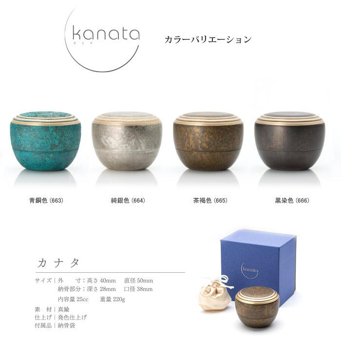 Soul PetitPot（ソウルプチポット） 【Soul PetitPot ソウルプチポット