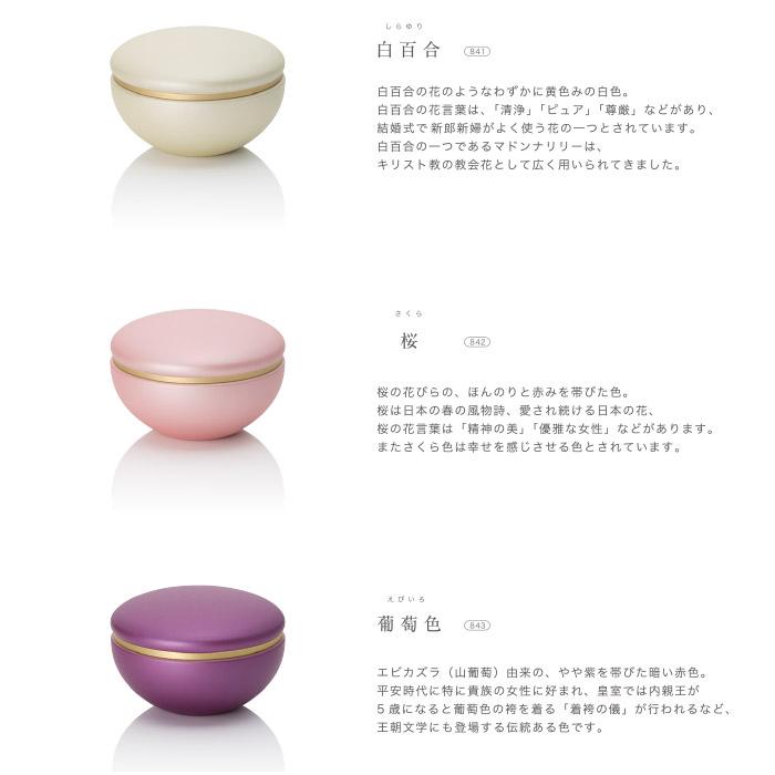 Soul PetitPot（ソウルプチポット） 骨壺 ミニ骨壷 わかな ミニ骨壺