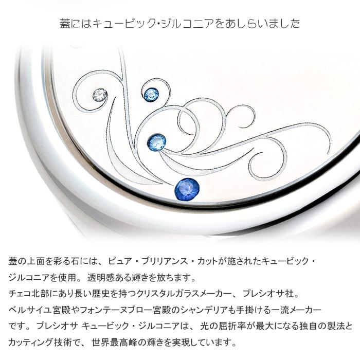 Soul PetitPot 【Soul ソウル プチポット】コフレ 刻印タイプ