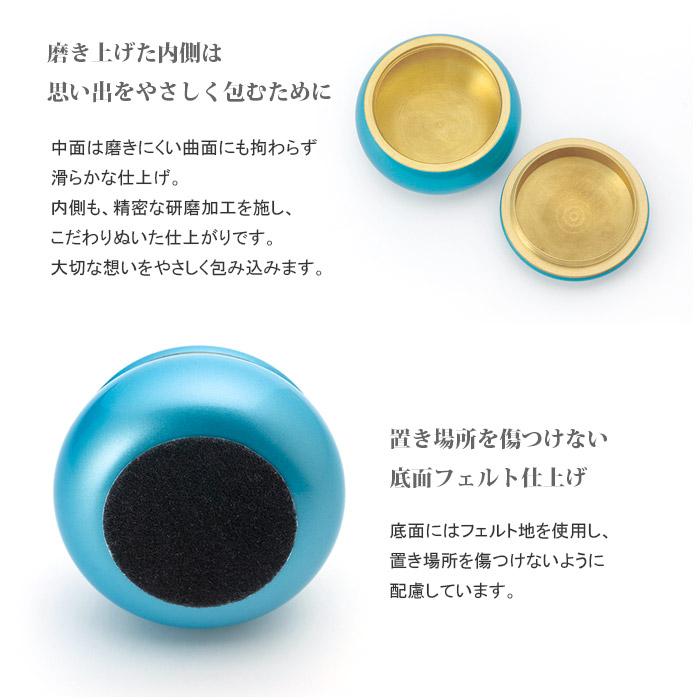 Soul PetitPot（ソウルプチポット） 【期間限定キャンペーン・今なら