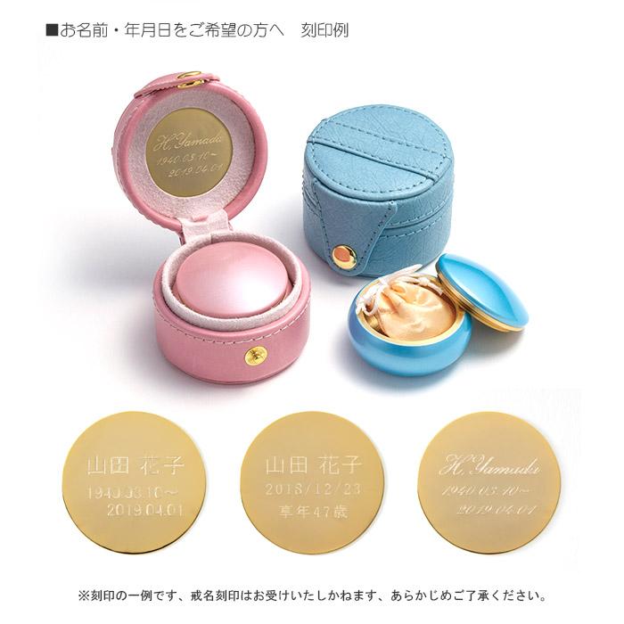 Soul PetitPot（ソウルプチポット） 【期間限定キャンペーン・今なら