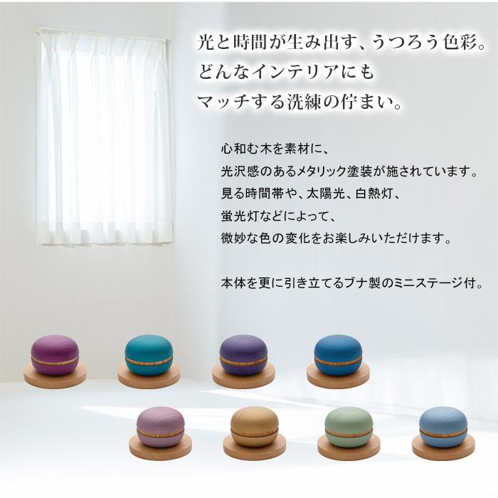Soul PetitPot ソウルプチポット】 kirara きらら ミニ骨壷 専用
