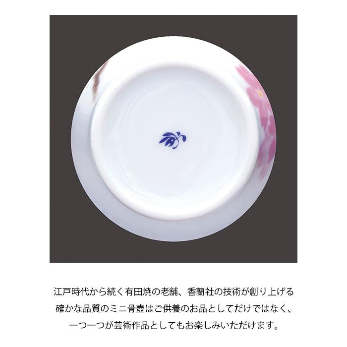 ミニ骨壷 吉野桜 香蘭社 骨壺 : メモリアルアートの大野屋 公式