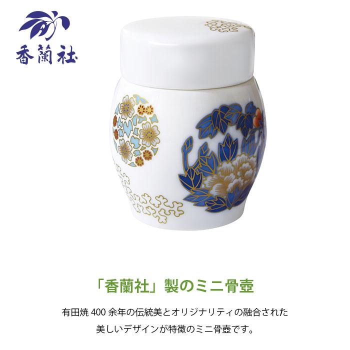 ミニ骨壷 金ミル花丸門 香蘭社 骨壺 : メモリアルアートの大野屋