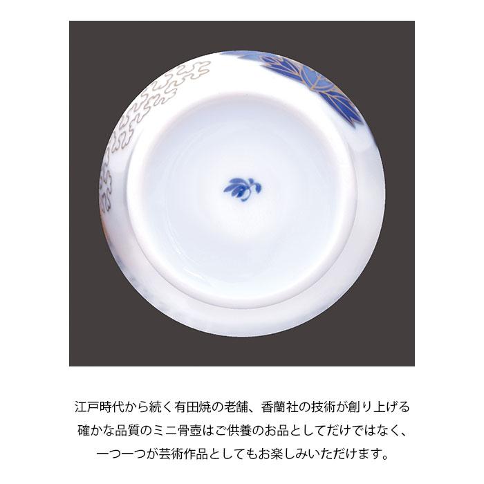 ミニ骨壷 金ミル花丸門 香蘭社 骨壺 : メモリアルアートの大野屋 公式